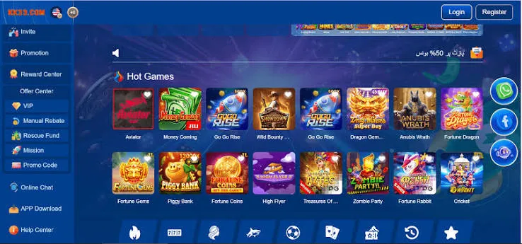 pkmega earning app